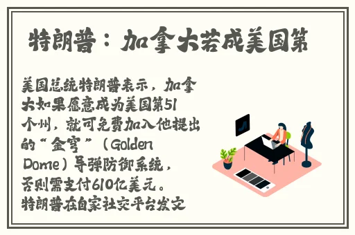 折腾了一个多小时才弄出来的头发